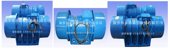 XVM振動(dòng)電機(jī) XVM振動(dòng)電機(jī)